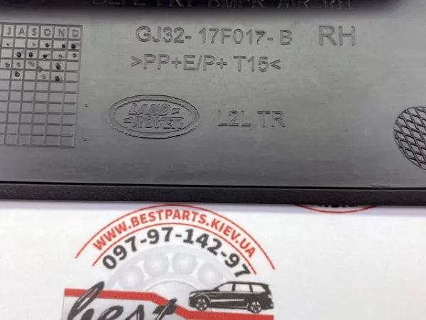  LR071801 Land Rover