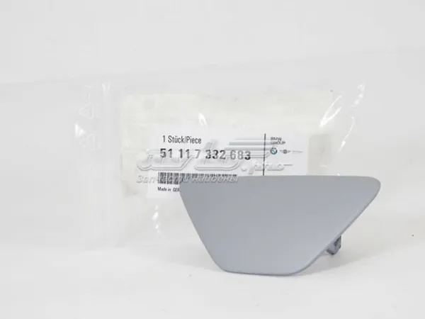 Накладка форсунки омывателя фары передней 51117332683 BMW