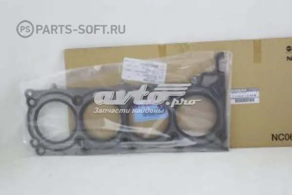  110441CA0B Nissan/Infiniti