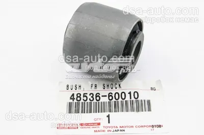 Сайлентблок амортизатора переднего TOYOTA 4853660010
