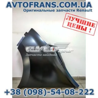 Крыло переднее левое RENAULT 631013304R