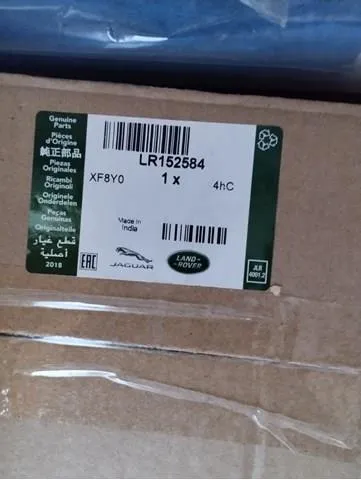 Топливный фильтр LR152584 Land Rover