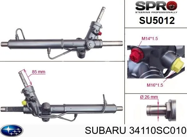 Рулевая рейка SU212 MSG