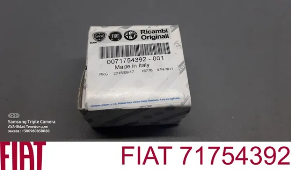  71754392 Fiat/Alfa/Lancia