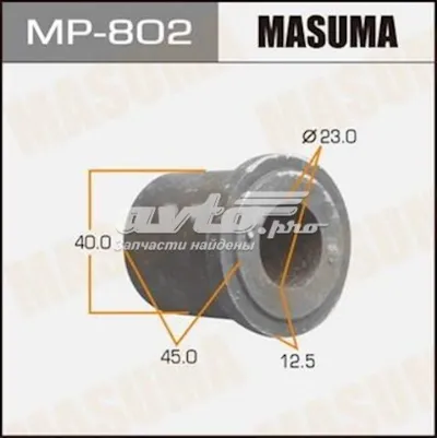 Сайлентблок (втулка) рессоры передней MASUMA MP802