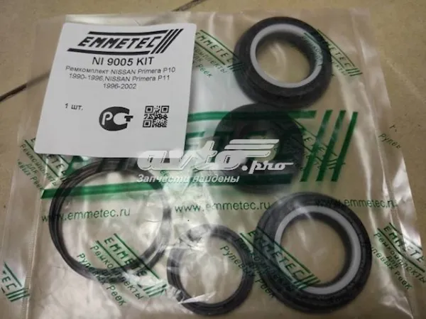 Ремкомплект рулевой рейки D92971AA0A Nissan/Infiniti