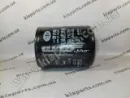 Уплотнительное кольцо штуцеров рулевой рейки OPEL 4809302 Уплотнительное кольцо штуцеров рулевой рейки OPEL 4809302