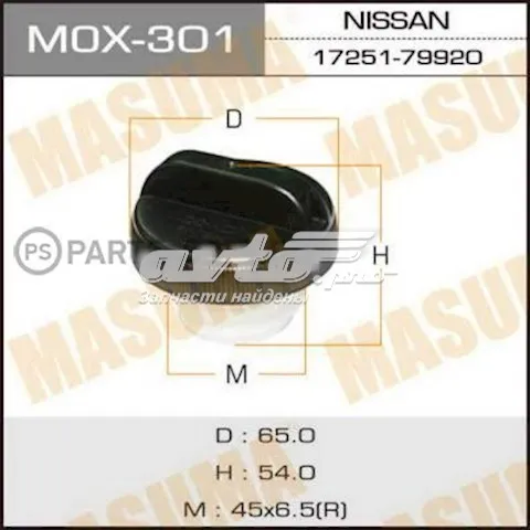 Крышка бензобака MOX301 Masuma