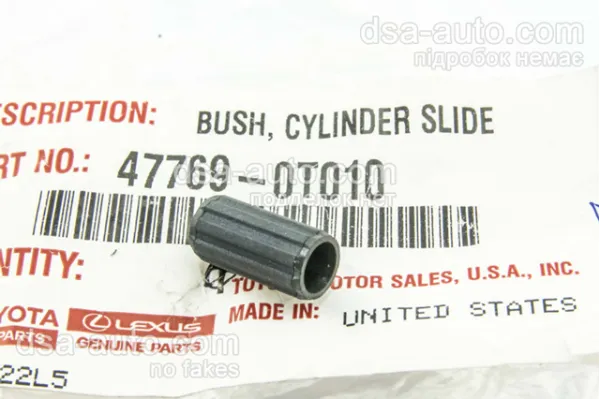 Направляющая суппорта заднего 477690T010 Toyota