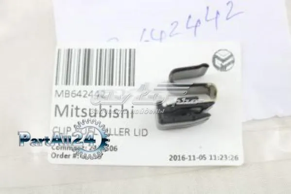 MB642442 Mitsubishi Фиксатор лючка бензобака