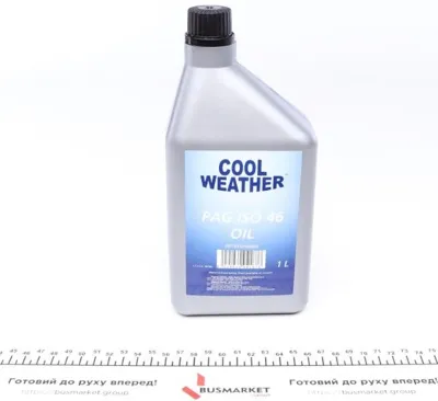 Масло компрессорное MAGNETI MARELLI 007935090660