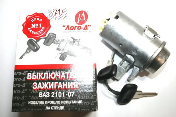 Замок зажигания 2101370400010 Lada
