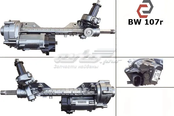  7806501199 BMW