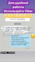 Реле генератора DENSO 0011
