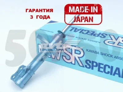 Амортизатор задний правый KAYABA NST5242R