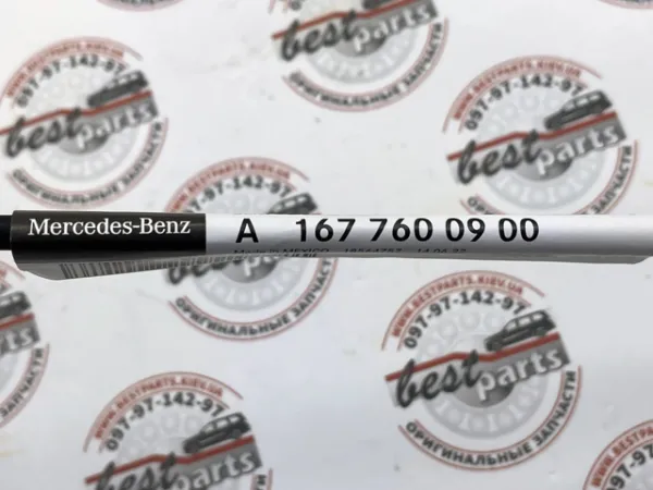  1677600900 Mercedes