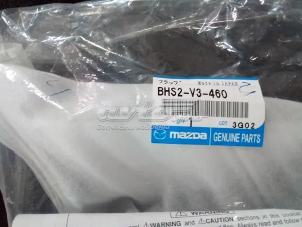 Задние брызговики BHS2V3460 Mazda