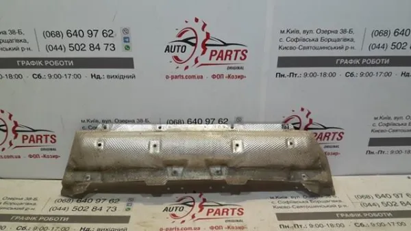 Защита (тепловой экран) выпускного коллектора LR048276 Land Rover
