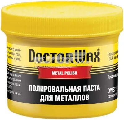 Полироль для хрома и алюминия DOCTOR WAX DW8319