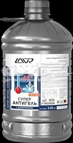 Присадки топливной системы дизельных двигателей LAVR LN2121