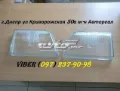 Стекло фары правой BOSCH 1305620488
