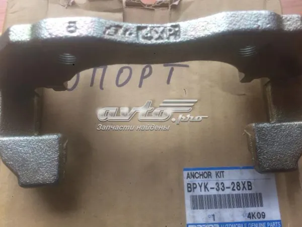 Скоба суппорта BPYK3328XB Mazda