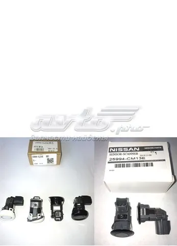  259941UX2E Nissan/Infiniti