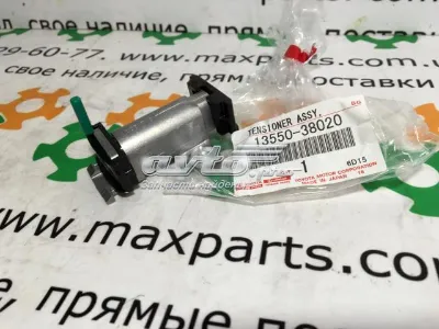 Натяжитель цепи ГРМ TOYOTA 1355038020