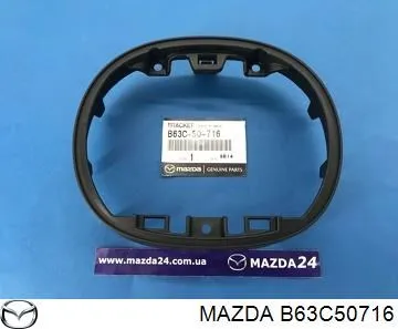 Кронштейн эмблемы решетки радиатора B63C50716 Mazda