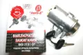 Замок зажигания ВАЗ 2104 