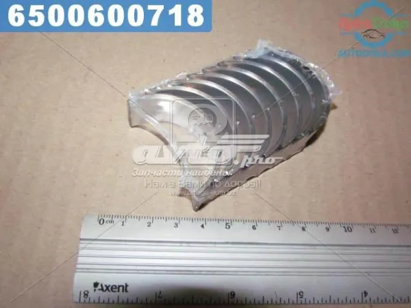 Вкладыши коленвала шатунные, комплект, 4-й ремонт (+1,00) R119A100 Taiho