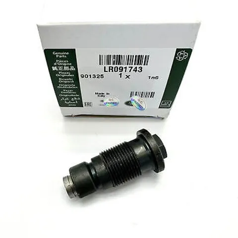 Натяжитель цепи ГРМ LR091743 Land Rover