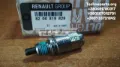 Ремкомплект кулисы RENAULT 7700104813