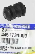 Сайлентблок переднего рычага SSANG YONG 4451734000