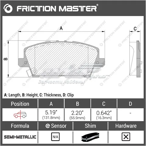 Передние тормозные колодки MKD2011 Friction Master