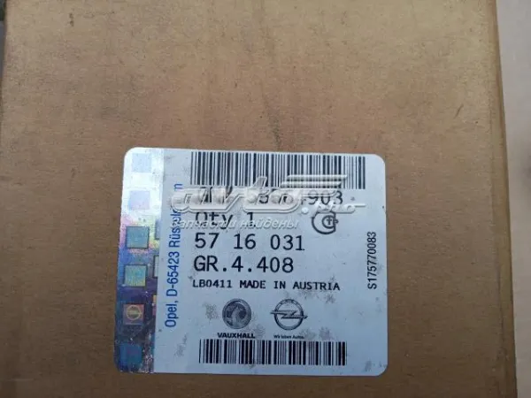 Вал коробки передач первичный 55564903 General Motors