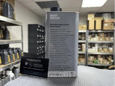 Жидкость тормозная BMW 83135A82511