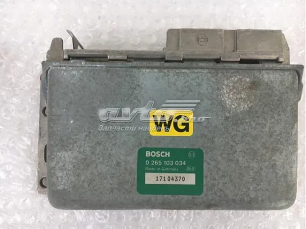 Блок АБС 0265103034 Bosch