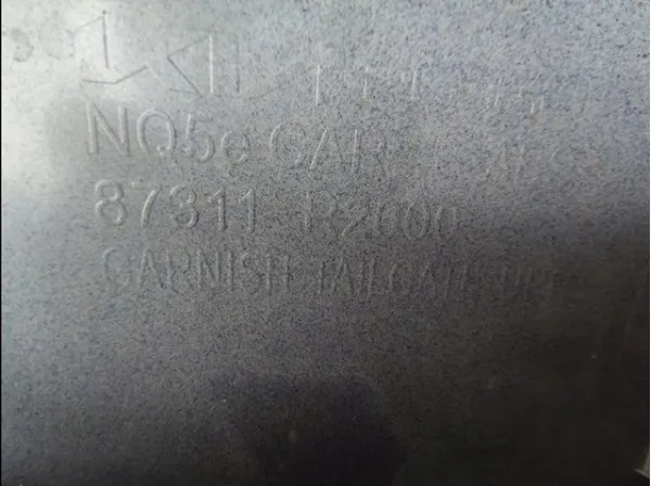 87311R2000 Hyundai/Kia