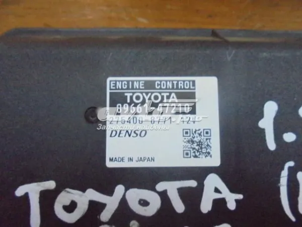 Блок управления двигателем 8966147210 Toyota