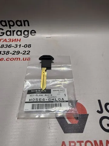  H05646HL0A Nissan/Infiniti