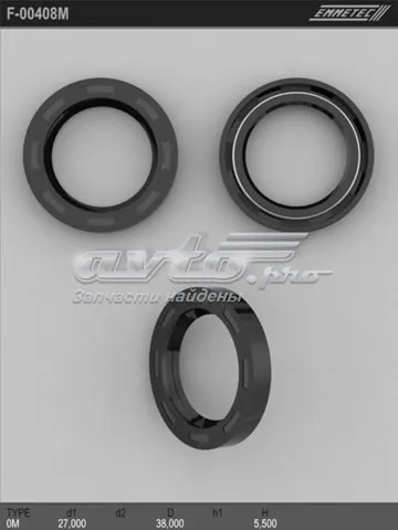 Сальник рулевой рейки/механизма EMMETEC F00408M