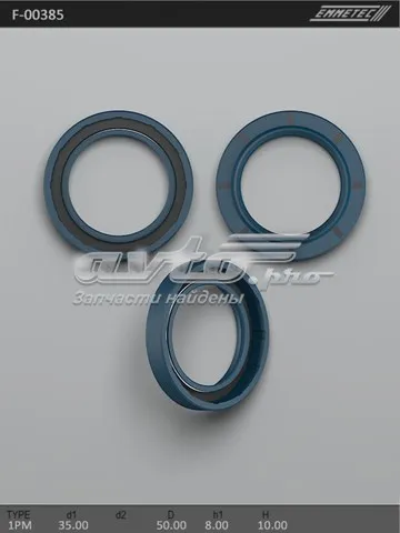 Сальник насоса ГУР руля EMMETEC F00385