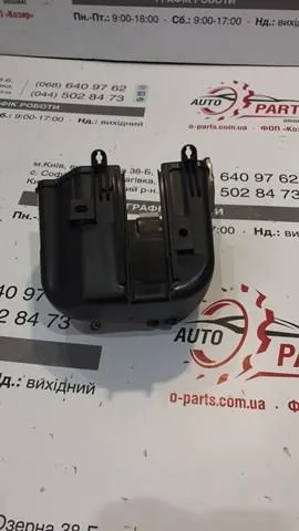 Корпус блока предохранителей 1612373480 Peugeot/Citroen