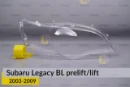 Стекло фары правой Lemarix A4566262 Стекло фары правой Lemarix A4566262