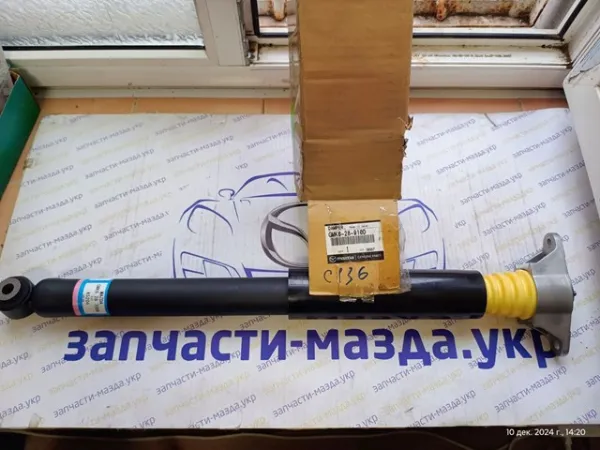 Амортизатор задний GMK628910E Mazda