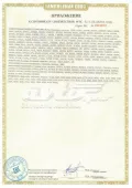 ШРУС внутренний правый MARKET (OEM) LVFTB122520