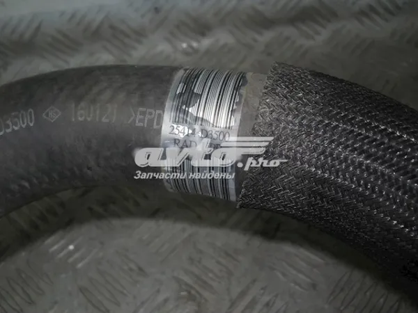 Шланг радиатора охлаждения Hyundai/Kia 25414D3500 цена, от