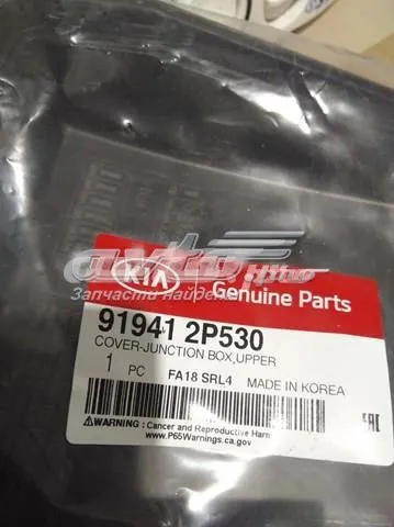  919412P530 Hyundai/Kia