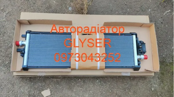 Радиатор 532997 Glyser